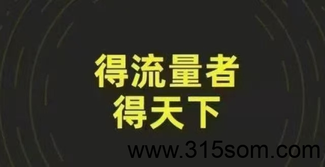 微多群 最新免费零撸项目，拓展人脉神器