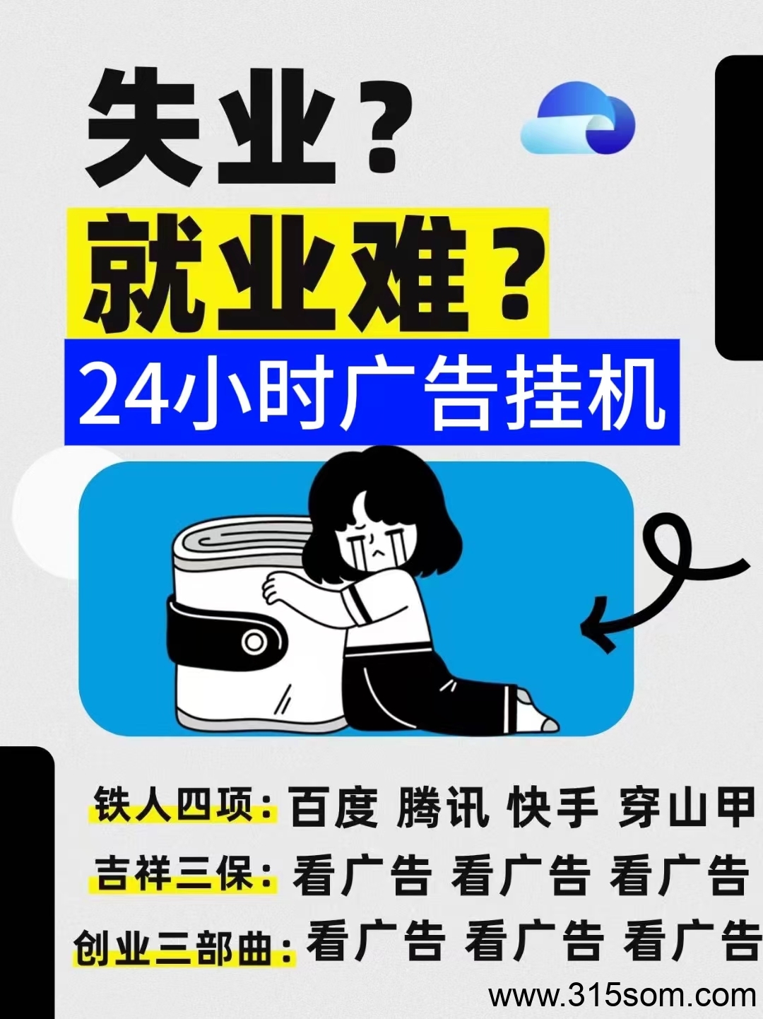 来宝广告（自动版）刚出，多鱼新品，玩法大变样