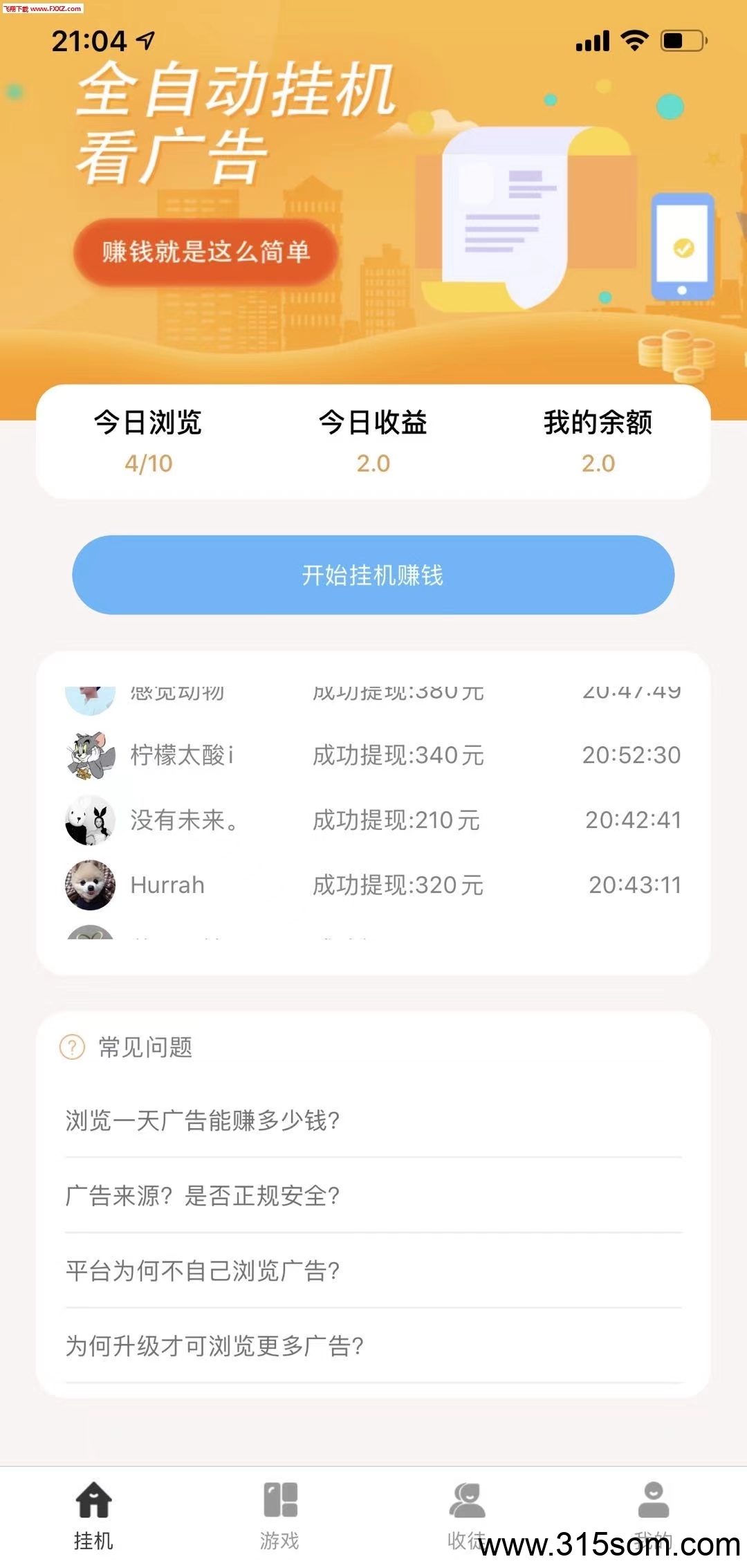 来宝广告（自动版）刚出，多鱼新品，玩法大变样