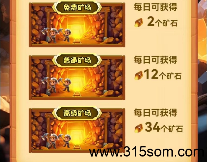 黄金矿工 全新挖矿小游戏！高扶持首码对接团队长！