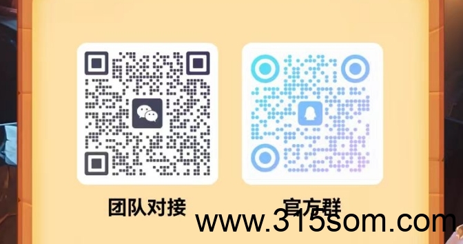黄金矿工 全新挖矿小游戏！高扶持首码对接团队长！