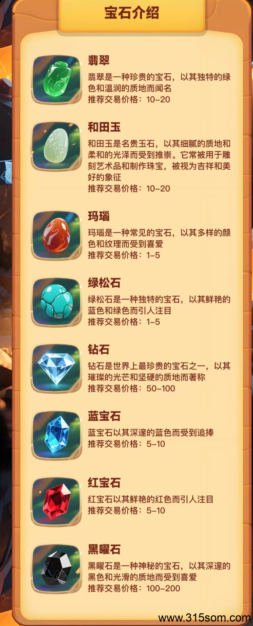 黄金矿工 全新挖矿小游戏！高扶持首码对接团队长！