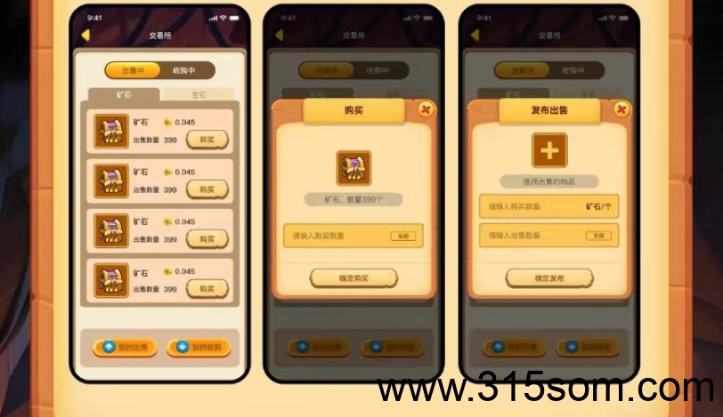 黄金矿工 全新挖矿小游戏！高扶持首码对接团队长！