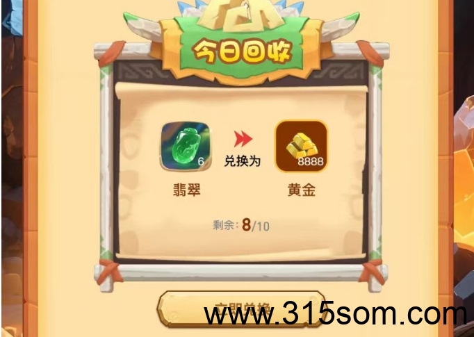 黄金矿工 全新挖矿小游戏！高扶持首码对接团队长！