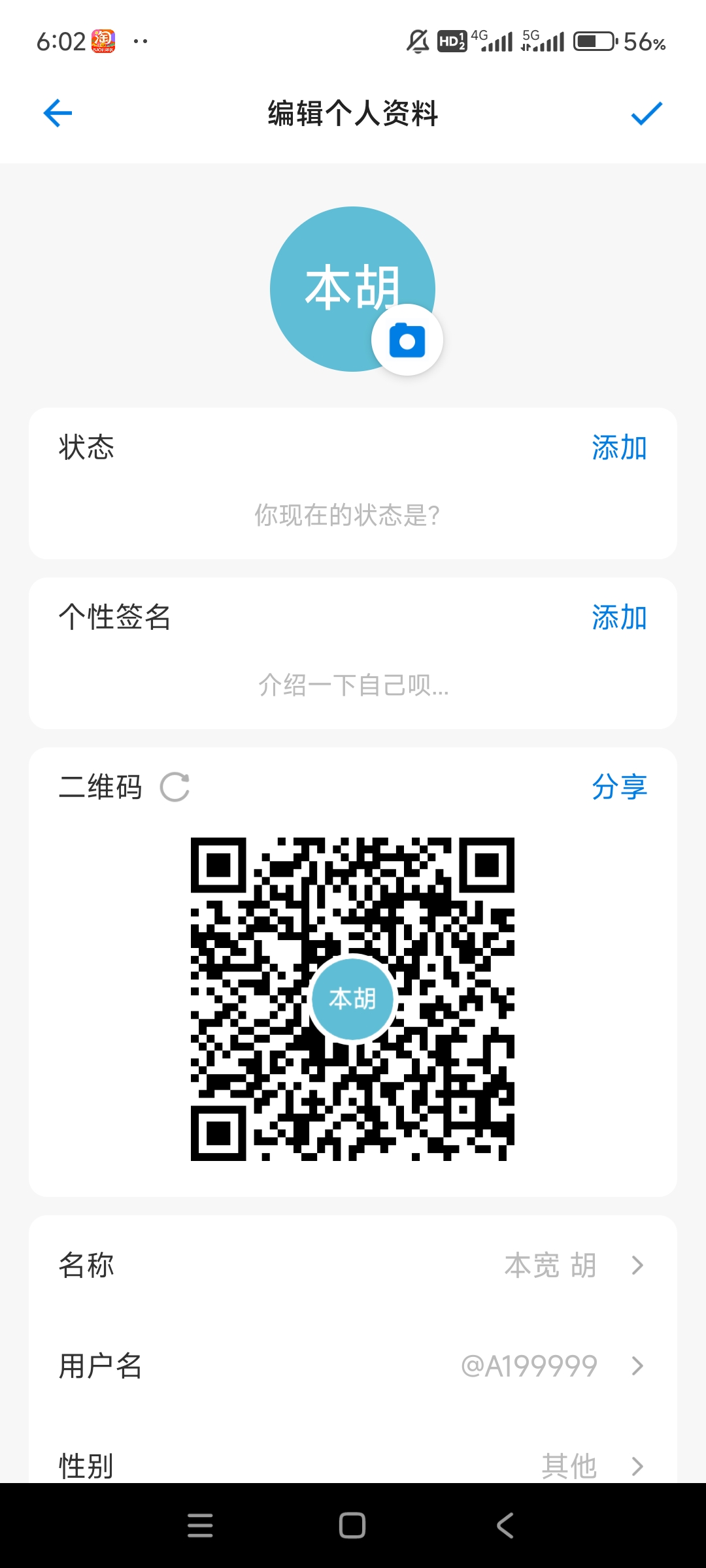 30开通，30兜底，亏多少赔多少！开通扶持八米，前20名速来！