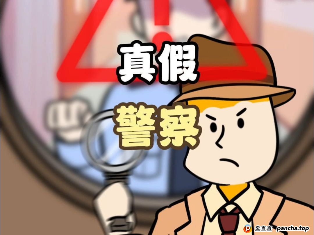 新加坡王先生不远千里到杭州“自首”，结果傻眼了……