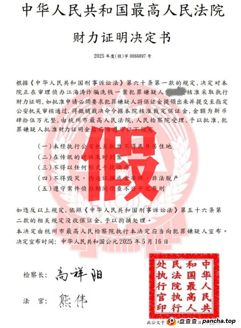 新加坡王先生不远千里到杭州“自首”，结果傻眼了……