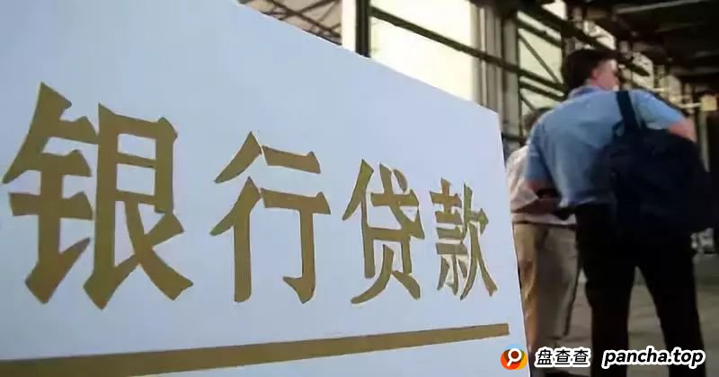 最全“贷款诈骗”套路，注意看！