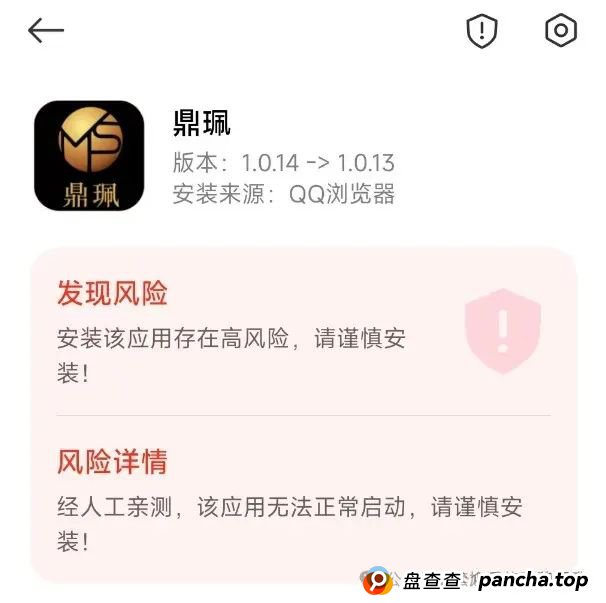 6月最新整理几十个崩盘跑路和即将出事的项目，有你参与的吗？