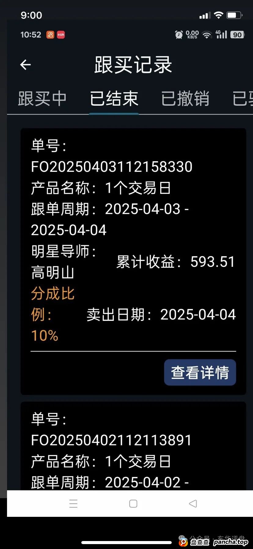 6月最新整理几十个崩盘跑路和即将出事的项目，有你参与的吗？