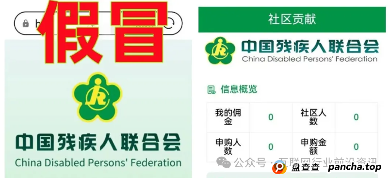 6月最新整理几十个崩盘跑路和即将出事的项目，有你参与的吗？