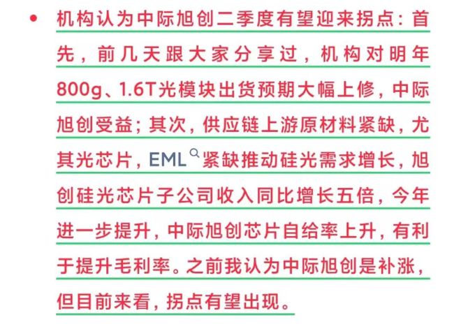 盘后利空！港股尾盘跳水，A股险守3400，客机在印度坠毁波音盘前大跌