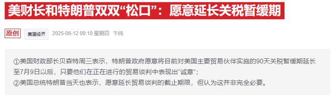 盘后利空！港股尾盘跳水，A股险守3400，客机在印度坠毁波音盘前大跌
