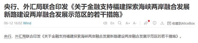 盘后利空！港股尾盘跳水，A股险守3400，客机在印度坠毁波音盘前大跌