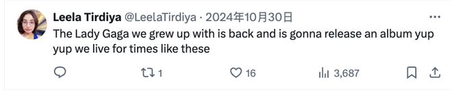 Lady Gaga一张嘴，就有种“经济上行的美”
