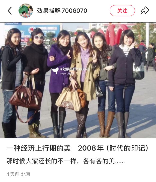 Lady Gaga一张嘴，就有种“经济上行的美”