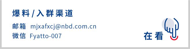 辞任隆基管理职务后，李振国首次公开演讲