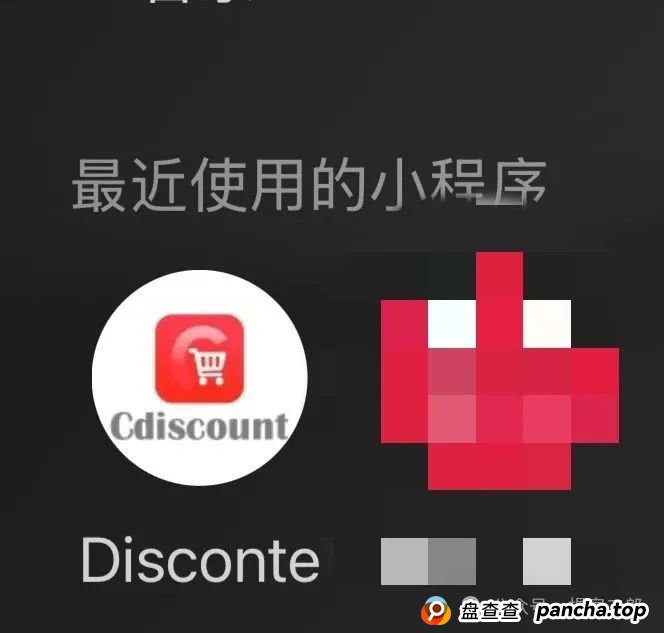 迪斯康特链商圈安全吗？今日曝光＂迪斯康特＂跨境电商资金盘骗局！