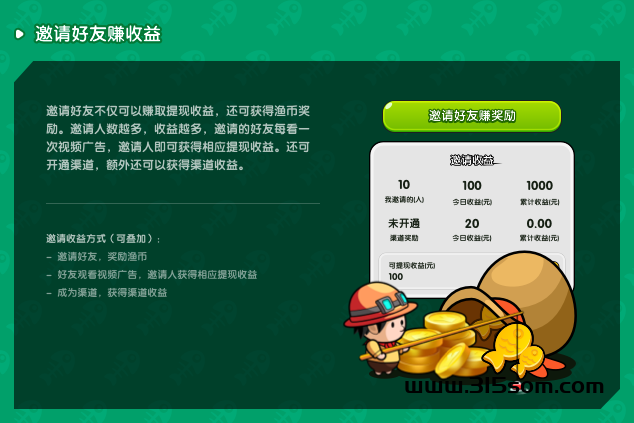 高收益！平台稳定！不妨一试新的收益率！(惊喜)