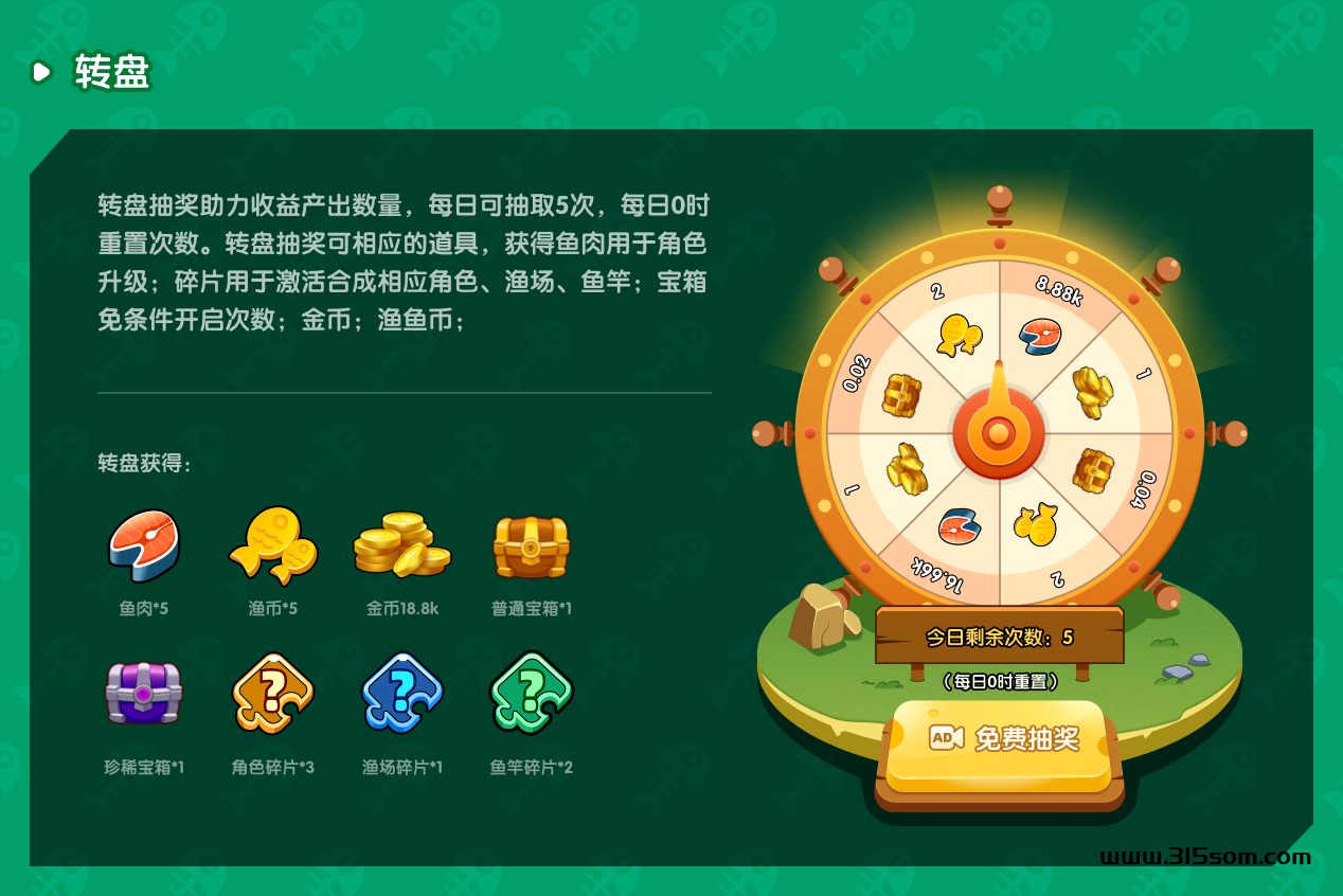 高收益！平台稳定！不妨一试新的收益率！(惊喜)