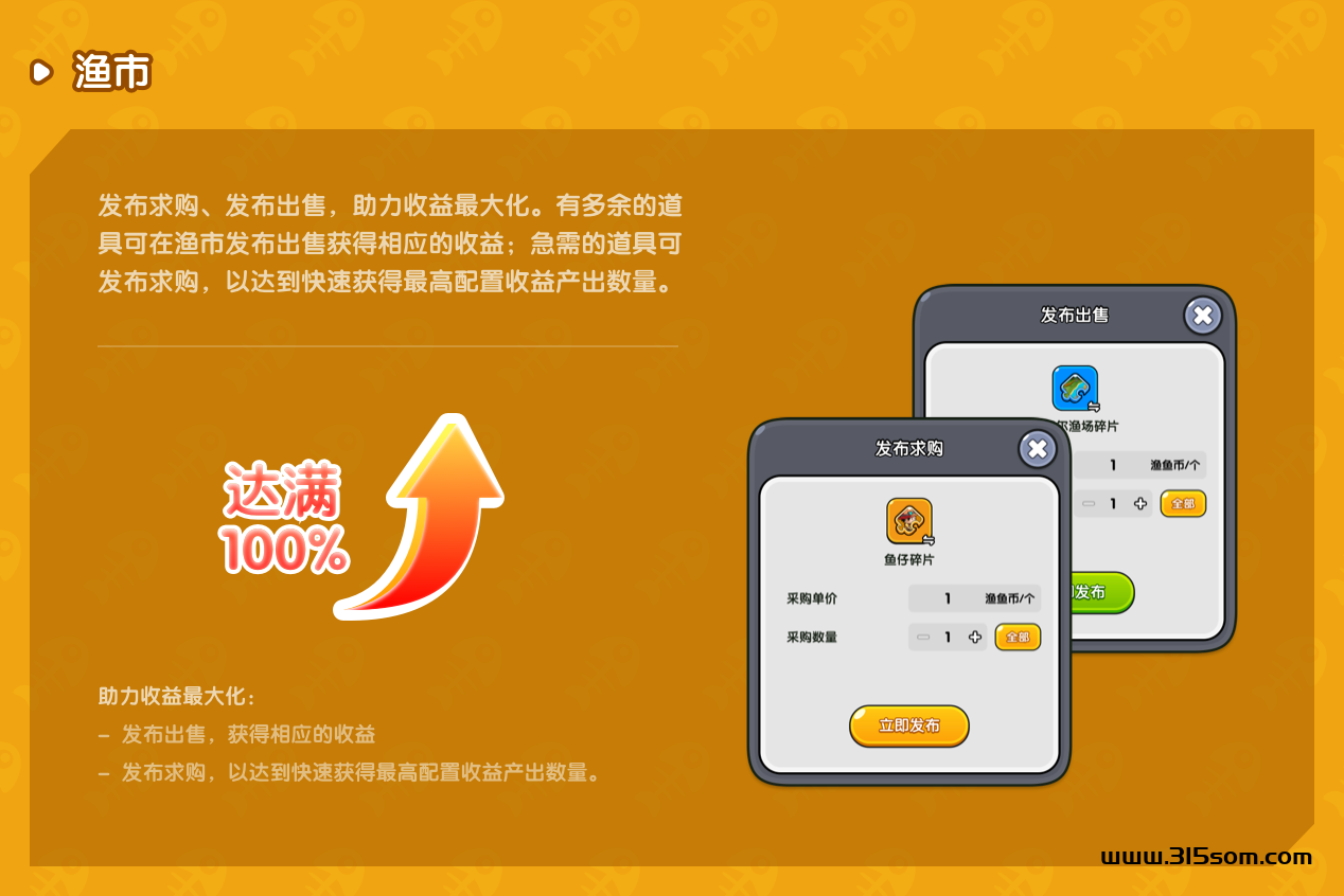 高收益！平台稳定！不妨一试新的收益率！(惊喜)