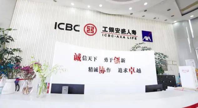 工银安盛的“两难”谜题，与王都富的“手术刀”