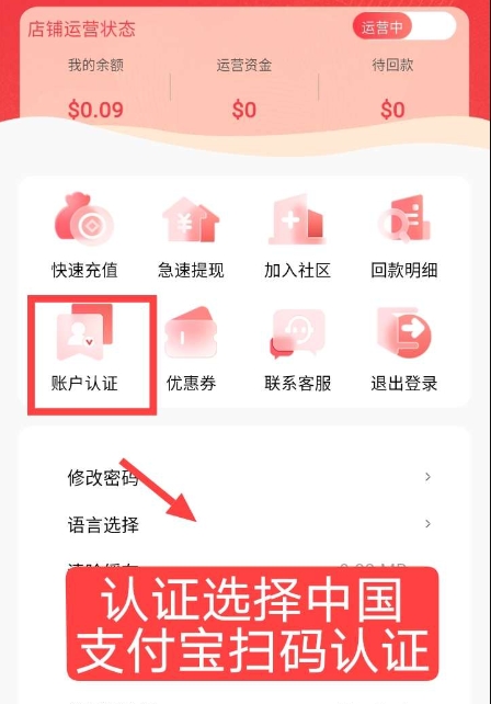 注册就送奖励，电商无货源托管，AI全智能托管！1秒出秒到！赚