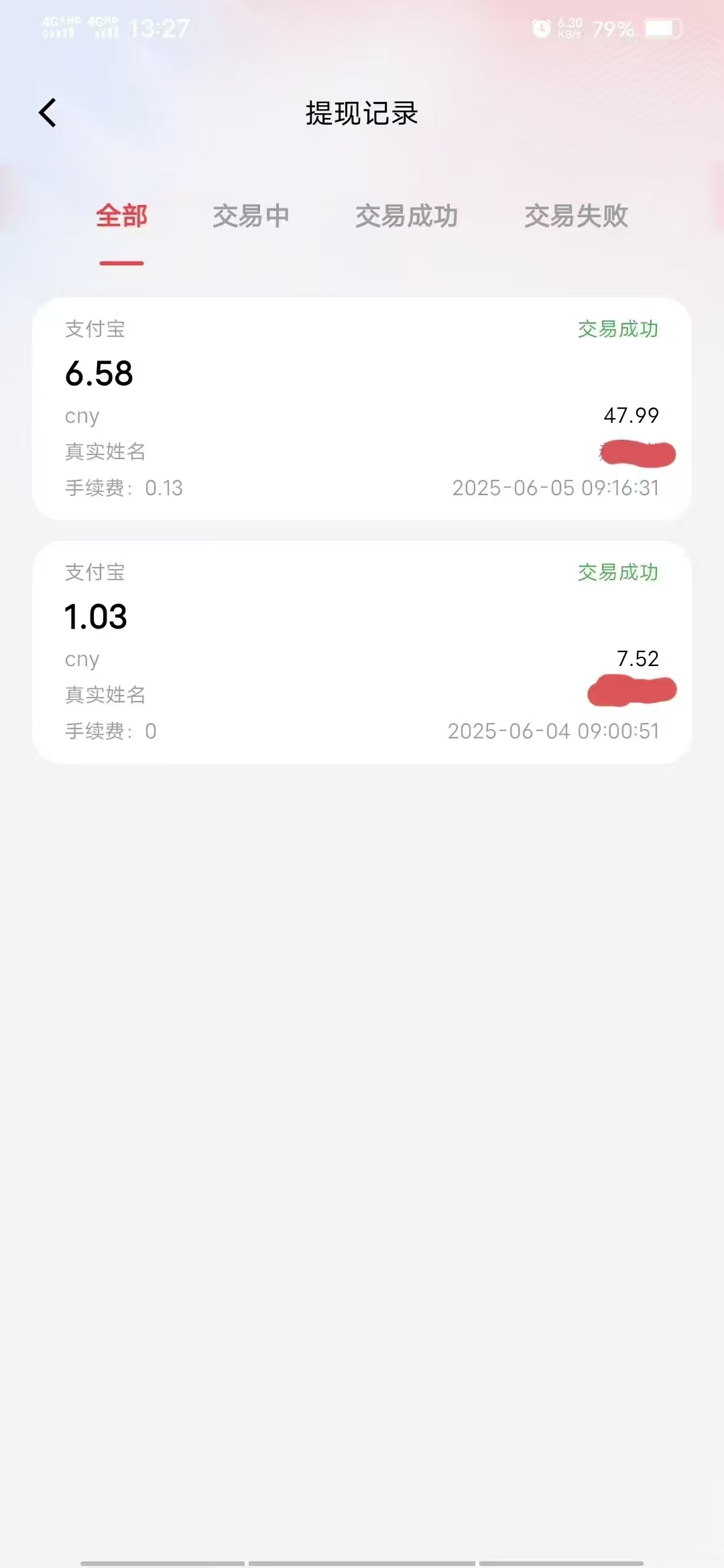 注册就送奖励，电商无货源托管，AI全智能托管！1秒出秒到！赚