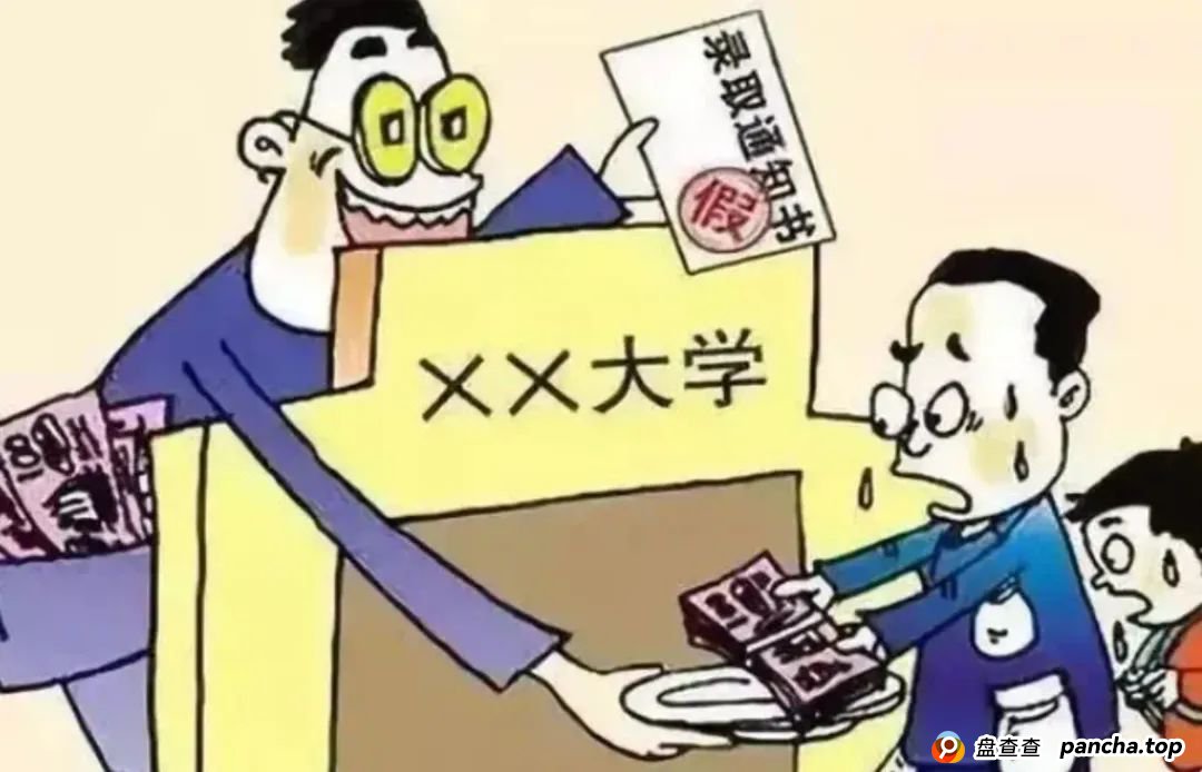 温馨提示：中高考期间诈骗频发，这些“套路”家长考生请小心绕开