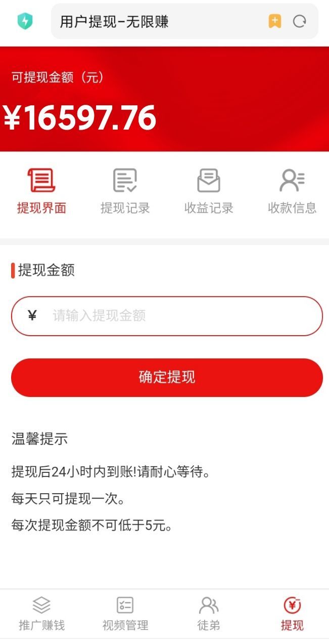 视觉赚客:抖音有播放就就行了，兜底5米不想吗