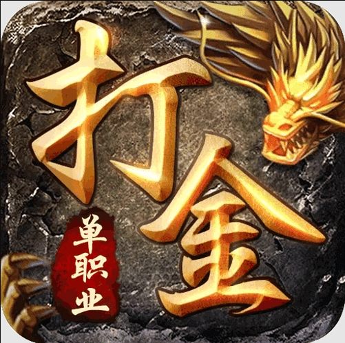 《传奇打金稳中求快，六大陆木之幻境1-5张高效图，多端挂机轻松安排每天不重样！》