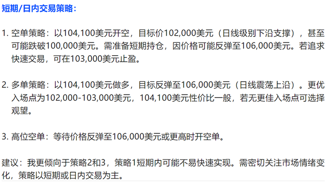 比特币狂飙2000刀直逼11万！以太坊狙击战打响，$B、GASS百倍神话延续，暴跌山寨币黄金买点曝光！