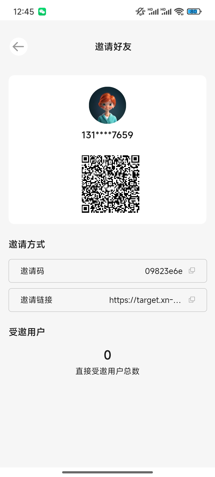 AI自动上架商品,自动售卖赚利润，真正纯零撸‼️傻瓜式操作‼️创新模式‼️‼️