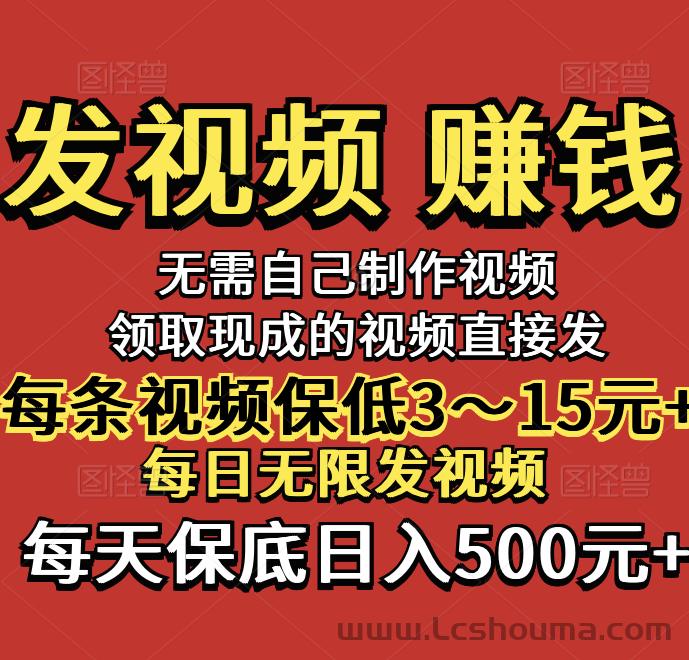 抖喑副业，号多吃肉，单号俑金6米，多劳多得