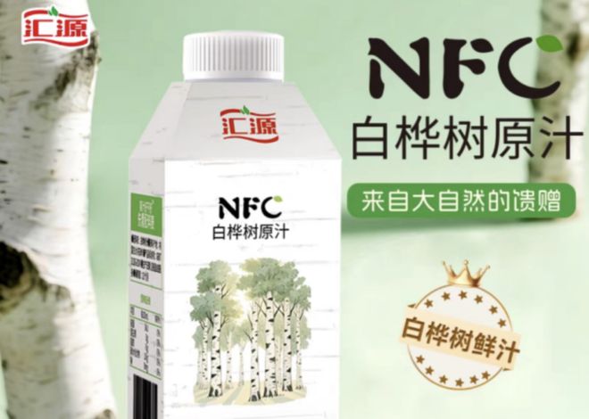 汇源杀入白桦树汁战场，目前品牌超过200家，定价最高相差10倍