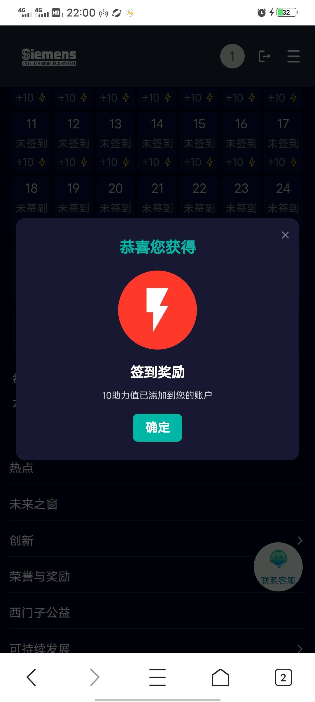 智汇生态，西门子旗下，大平台靠谱零撸，已京备案