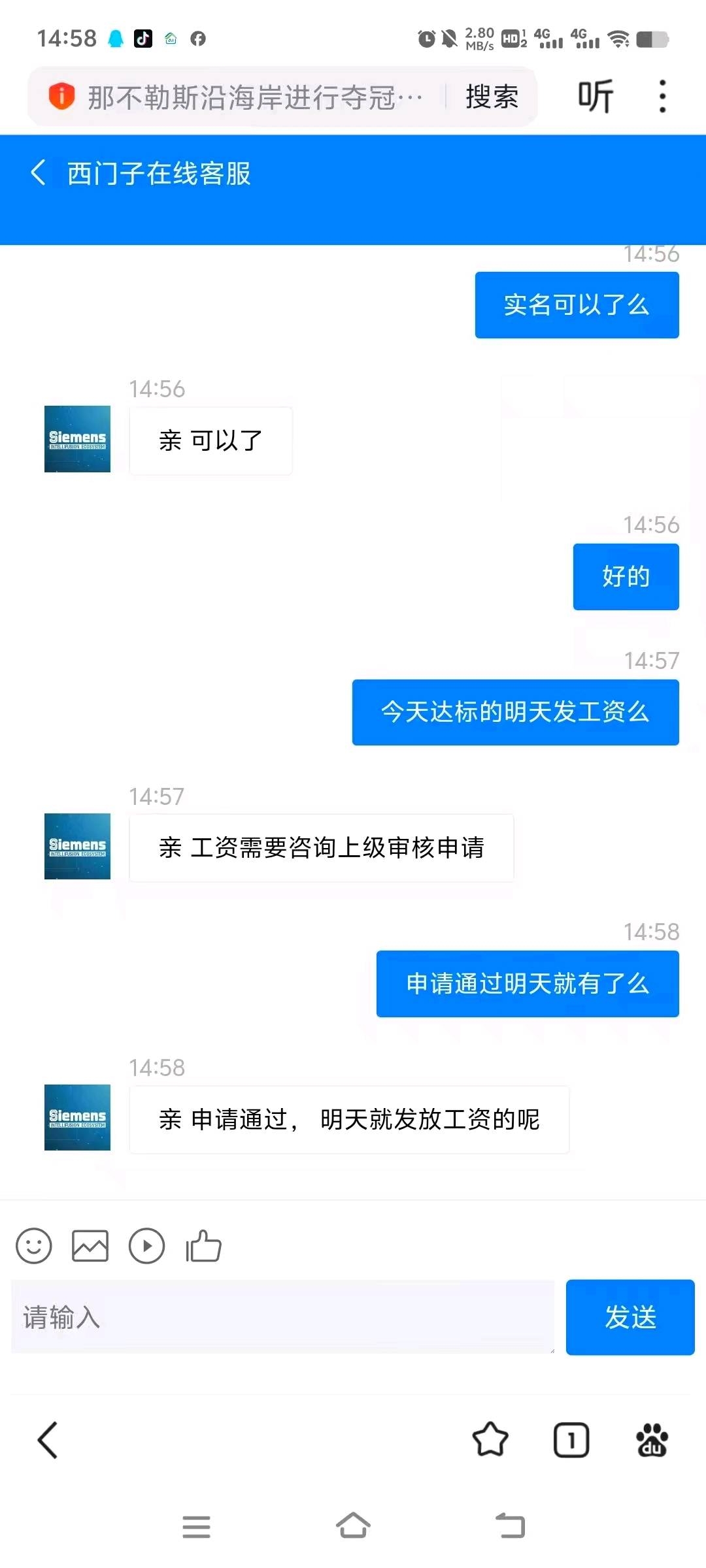 智汇生态，西门子旗下，大平台靠谱零撸，已京备案