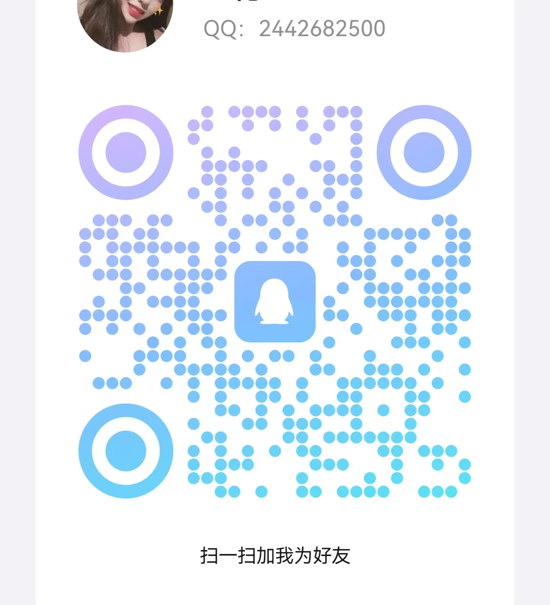 首码《菁特智能》机器人分红项目，内注册送机器人限购永久收益，无需操作，1元起提，
