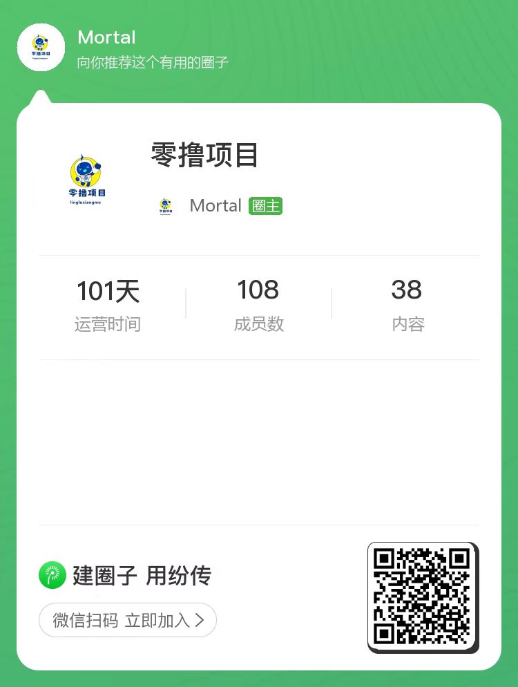 钻石乐园星途爬墙模式