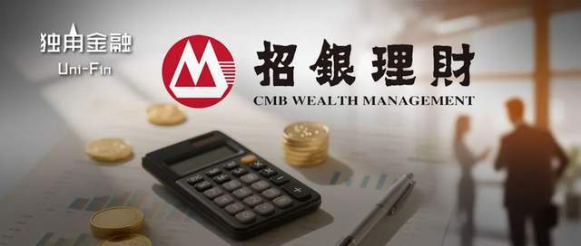 2万亿理财巨头招银理财“换帅”落定！