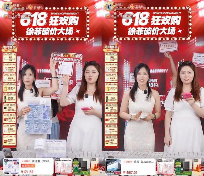 “祛魅”网红超头，京东直播闯出另一条路