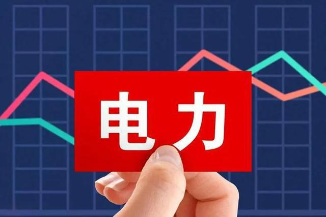 “国电南瑞”开始享受电力出海红利！