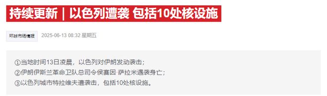 突发利空！亚太股市全线下跌，A股超4400家下跌，又是A公子买单？