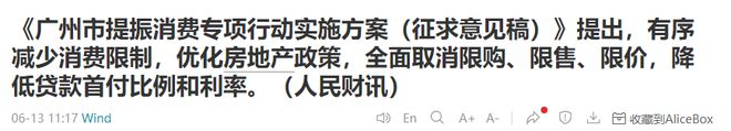 突发利空！亚太股市全线下跌，A股超4400家下跌，又是A公子买单？