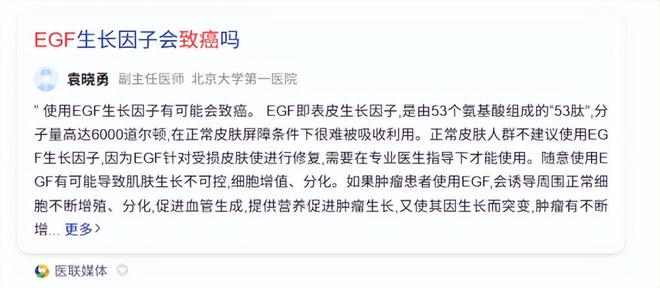 可复美再塌房，巨子生物急渡劫