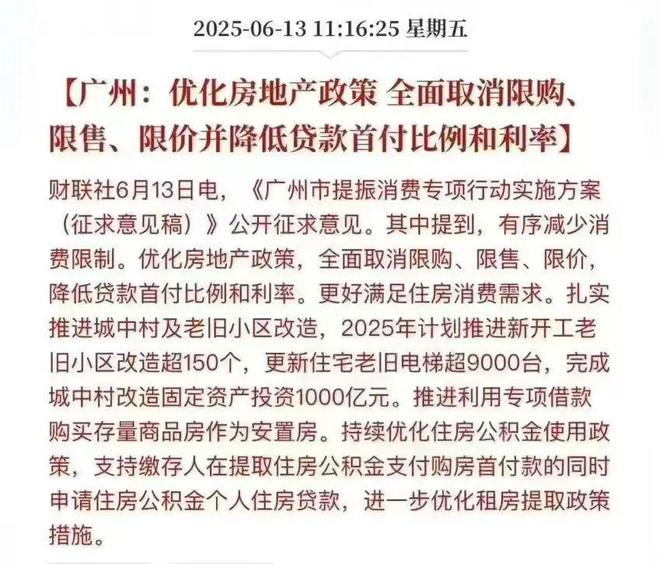 刚刚，央行传来大消息！M1大涨，什么信号？