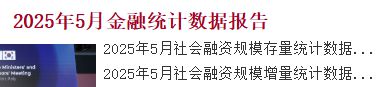 刚刚，央行传来大消息！M1大涨，什么信号？