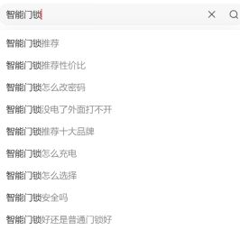 回家开门像演武侠片，最懂享受的一批人都在它身上找到乐子了