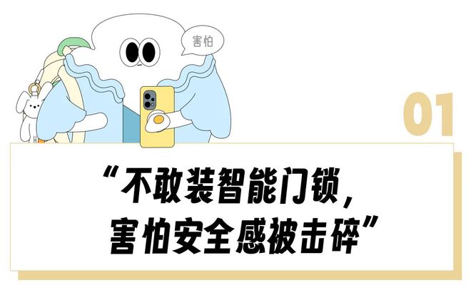 回家开门像演武侠片，最懂享受的一批人都在它身上找到乐子了