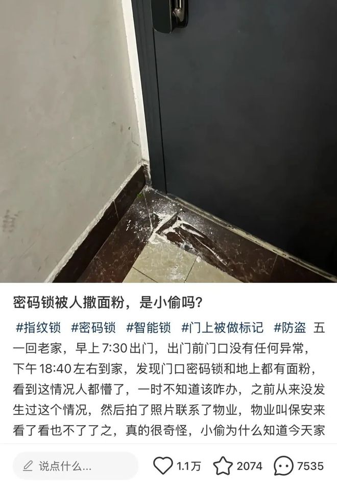回家开门像演武侠片，最懂享受的一批人都在它身上找到乐子了